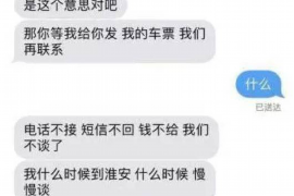 荔波专业要账公司